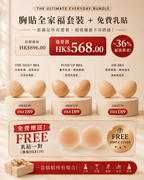 The Lune Set